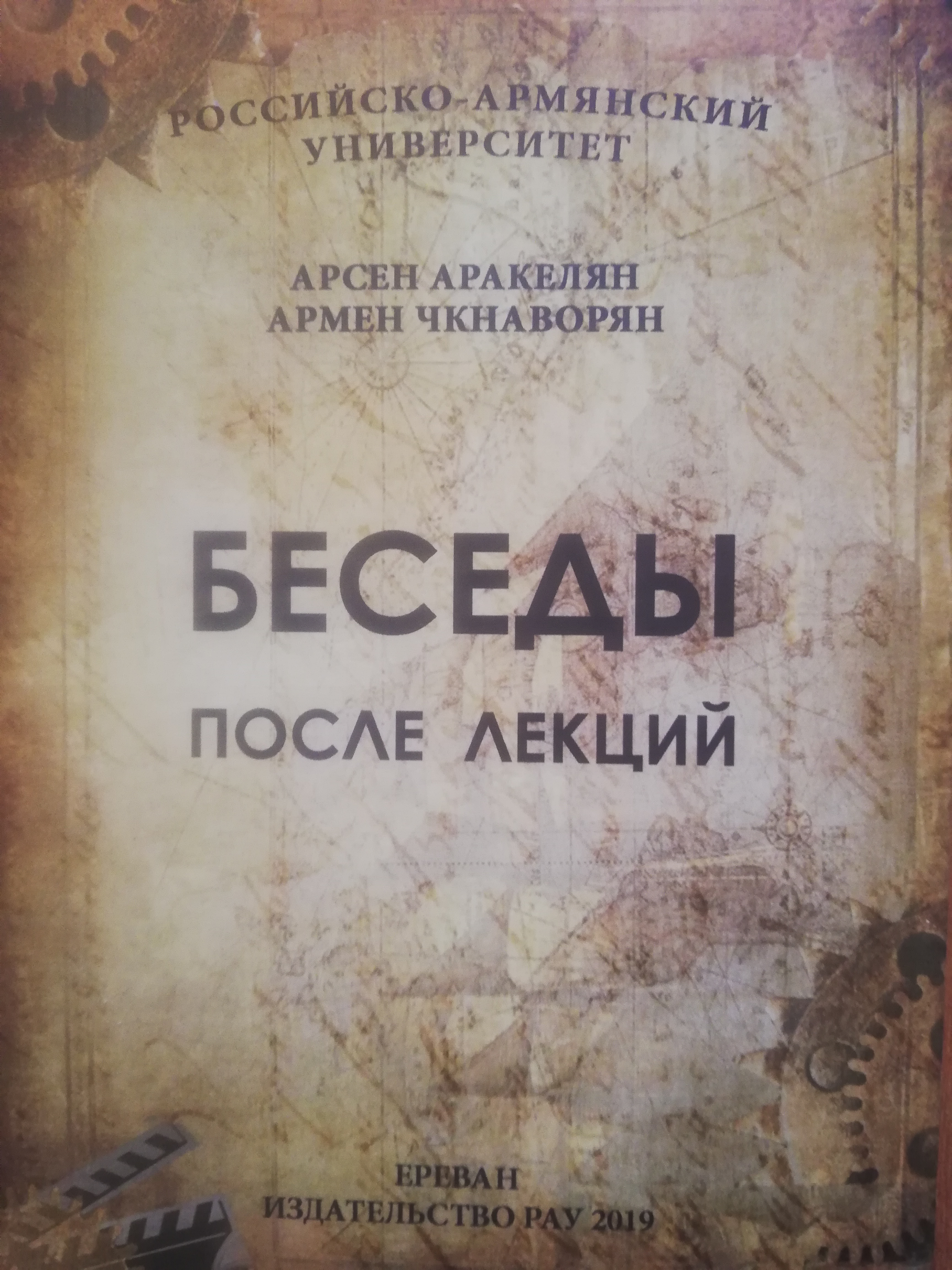 event