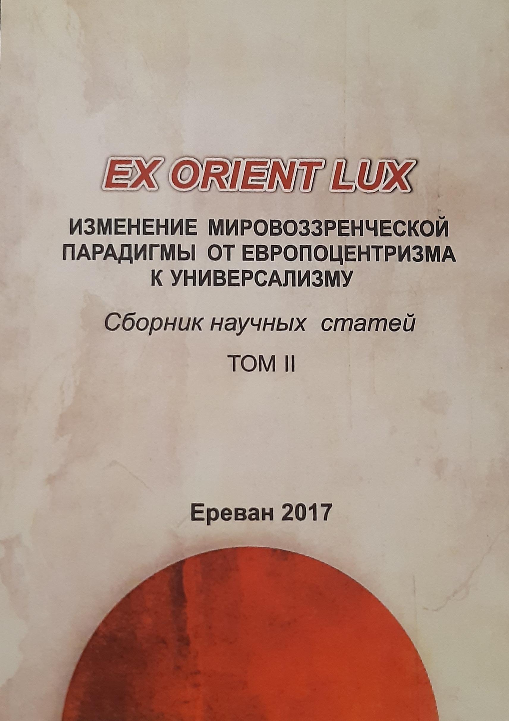 event